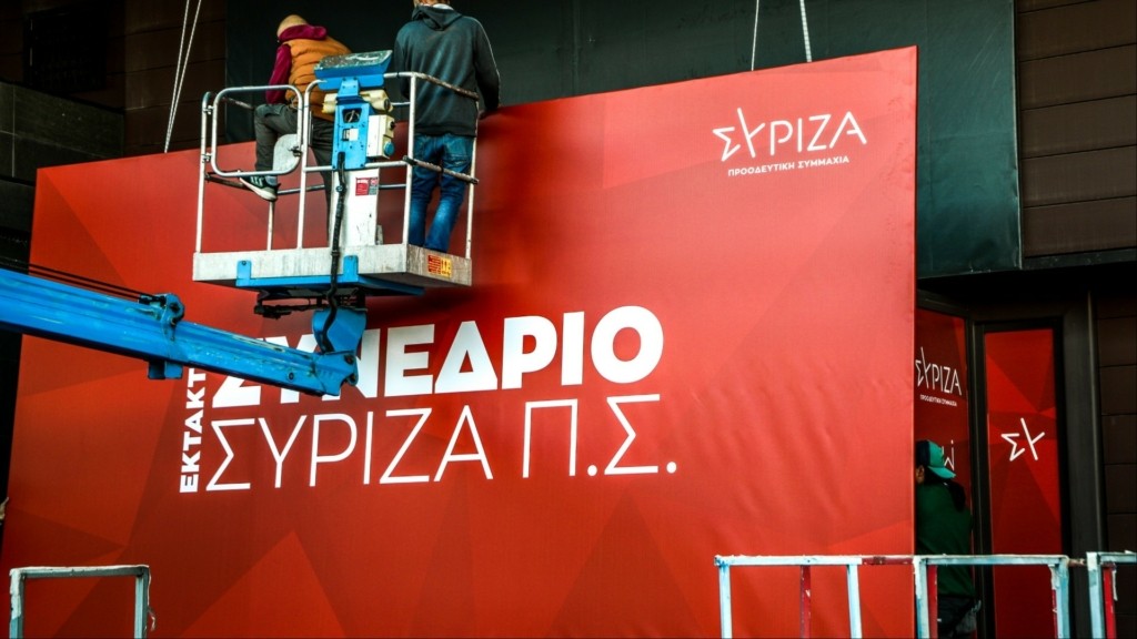 synedrio syriza