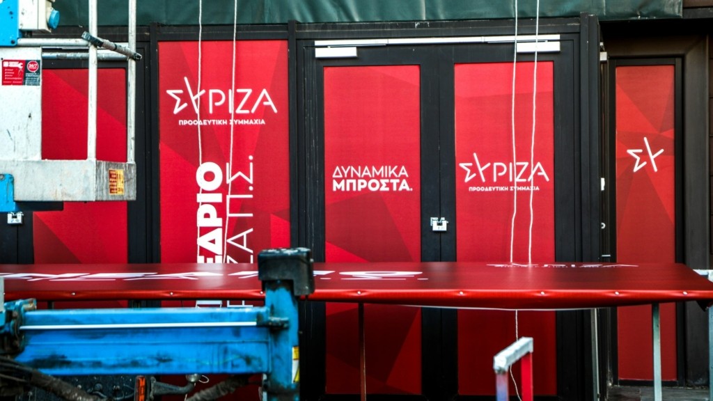 synedrio syriza new