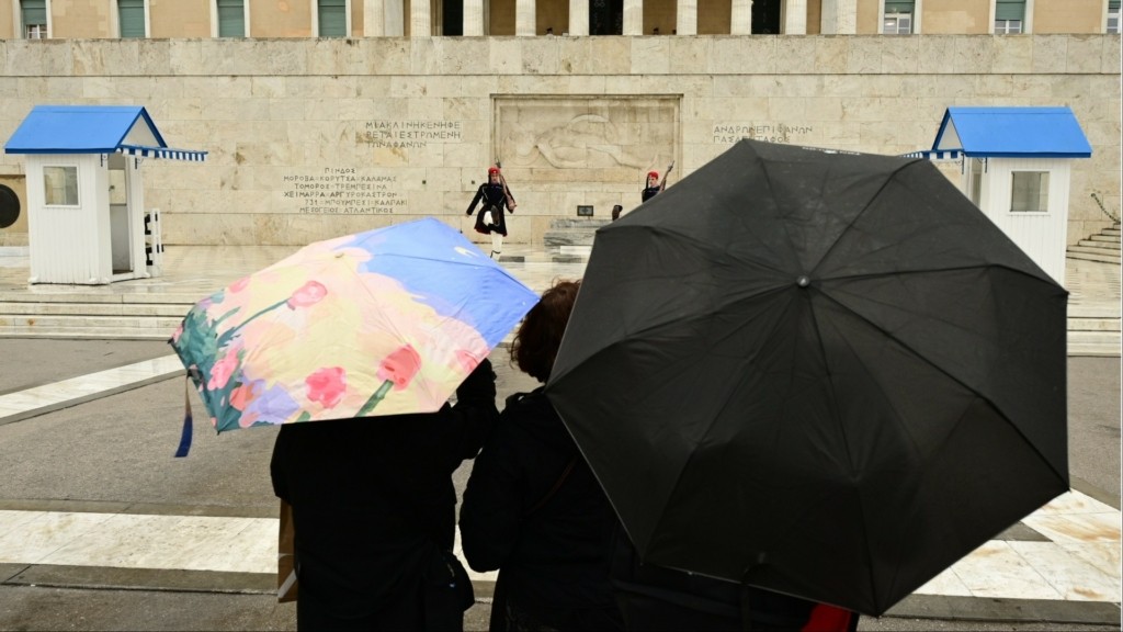 syntagma ompreles