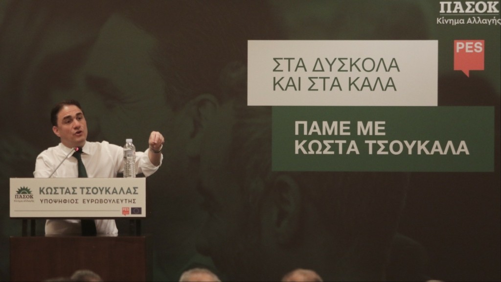 tsoukalas