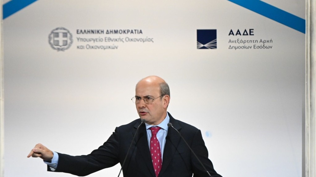 xatzidakis-aade
