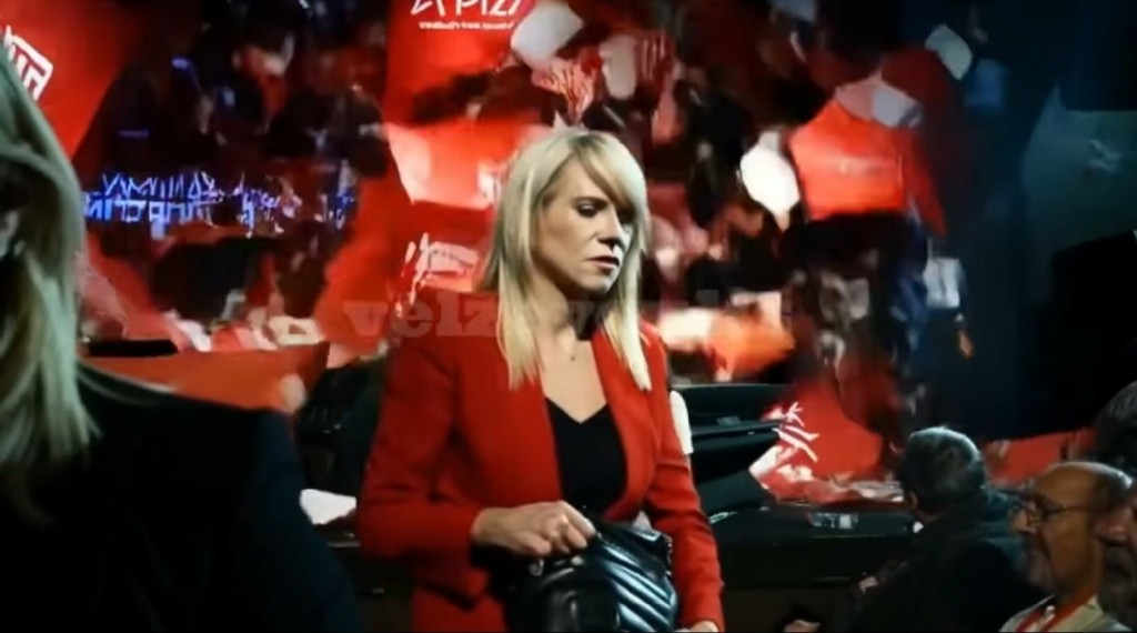 τζακρι νες