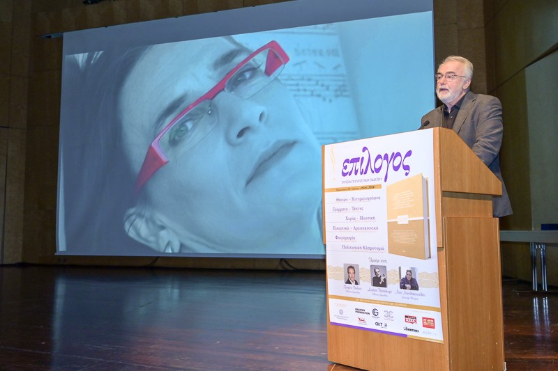 Ομιλία Ν. Φωτόπουλου για την Λ. Νικολακοπούλου