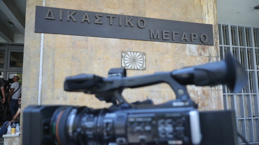 DIKASTIKOMEGARO_new