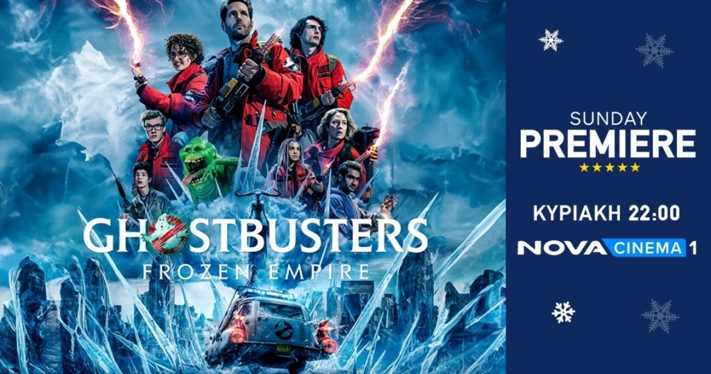 Ghostbusters_Frozen Empire_Photo 1