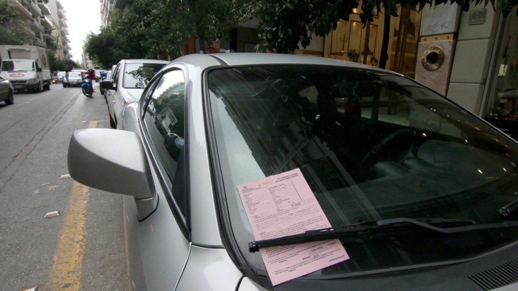 KLISI_DIMOTIKIASTINOMIA