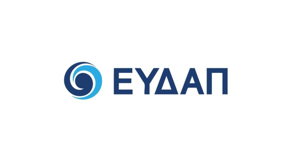 Logo eydap original