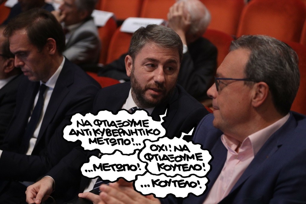 PN05122024androulakis