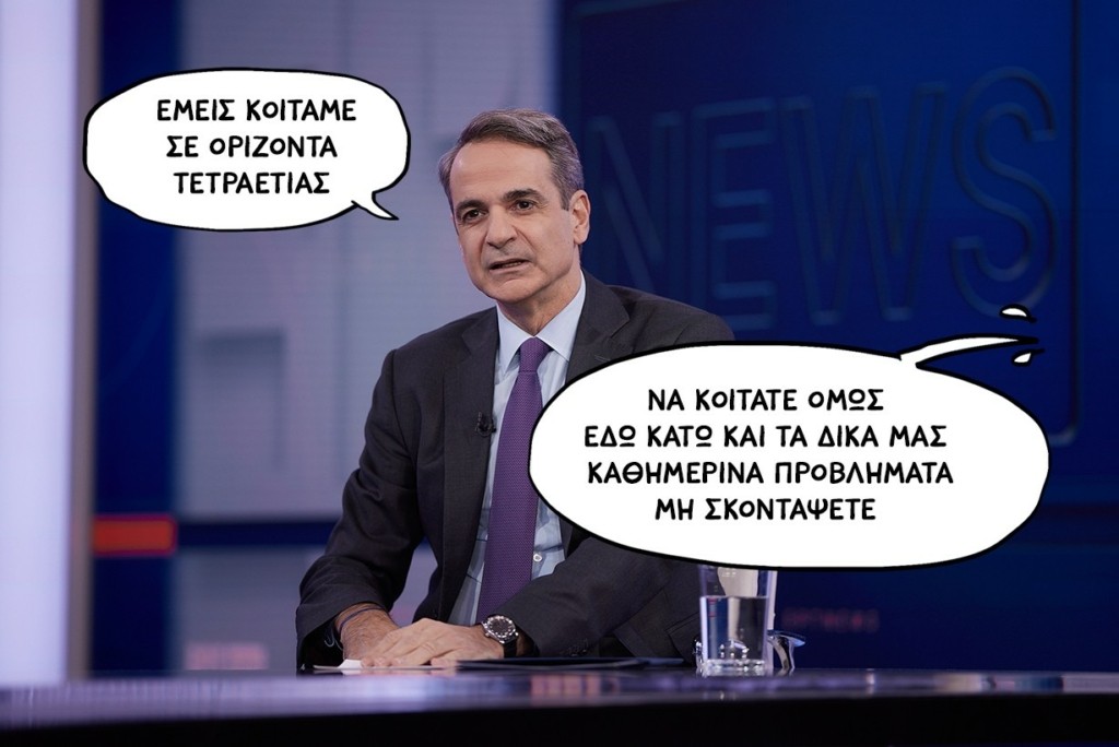 SP241219KYVERNHTIKOJJJ