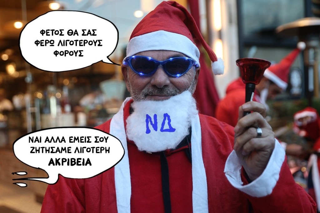 SP241224NDJJJ