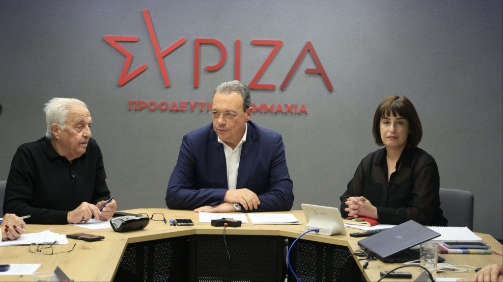 famellos syriza svigu