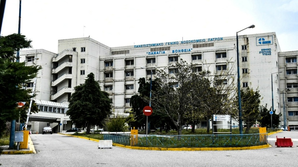 hospital_patras_new