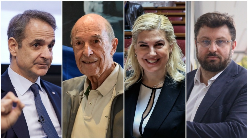 koulis simitis rania zaxa