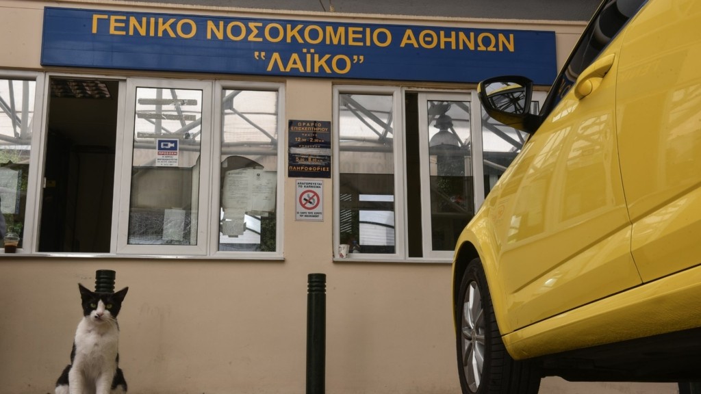 laiko nosokomeio 554- new