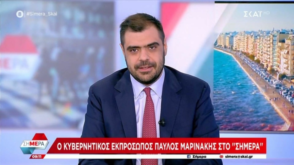 marinakis new