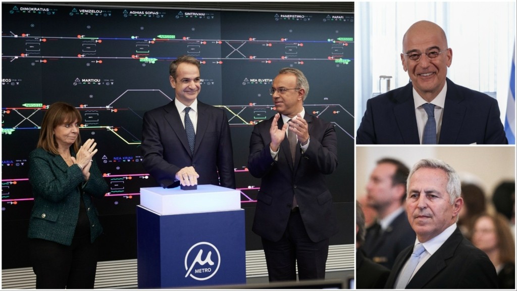 metro dendias apostolakis