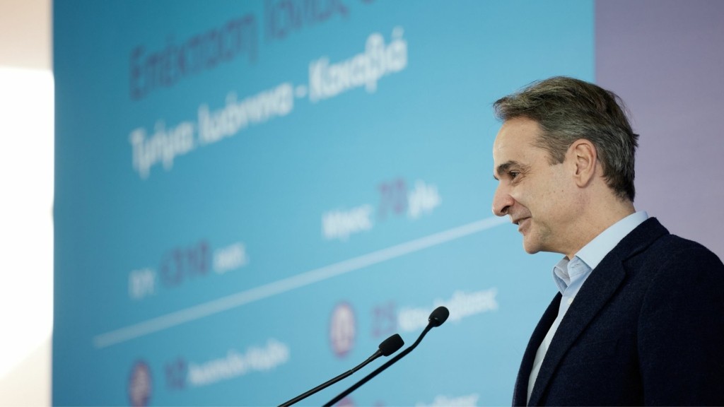 mitsotakis ionia odos 887- new