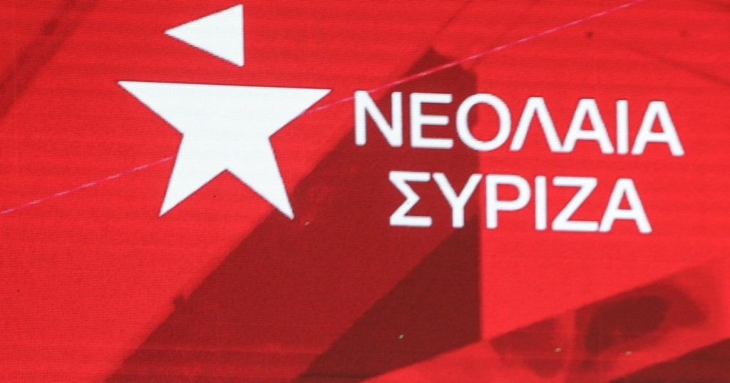 neolaia_SYRIZA