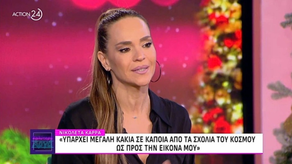 nikoletta-karra-new