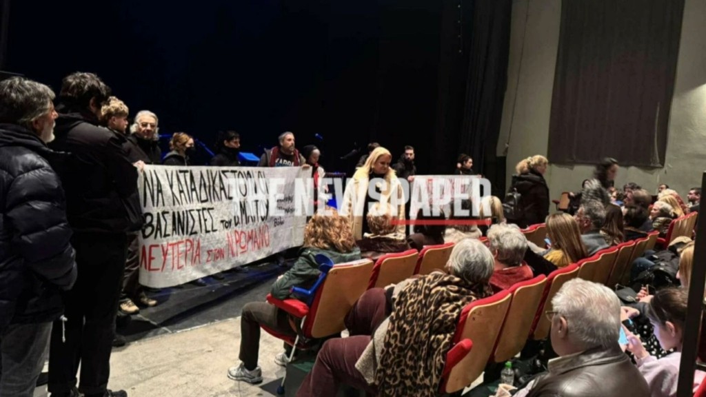 pano romanos 665- new