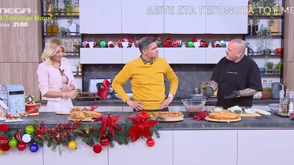 skorda-skarmoytsos-new