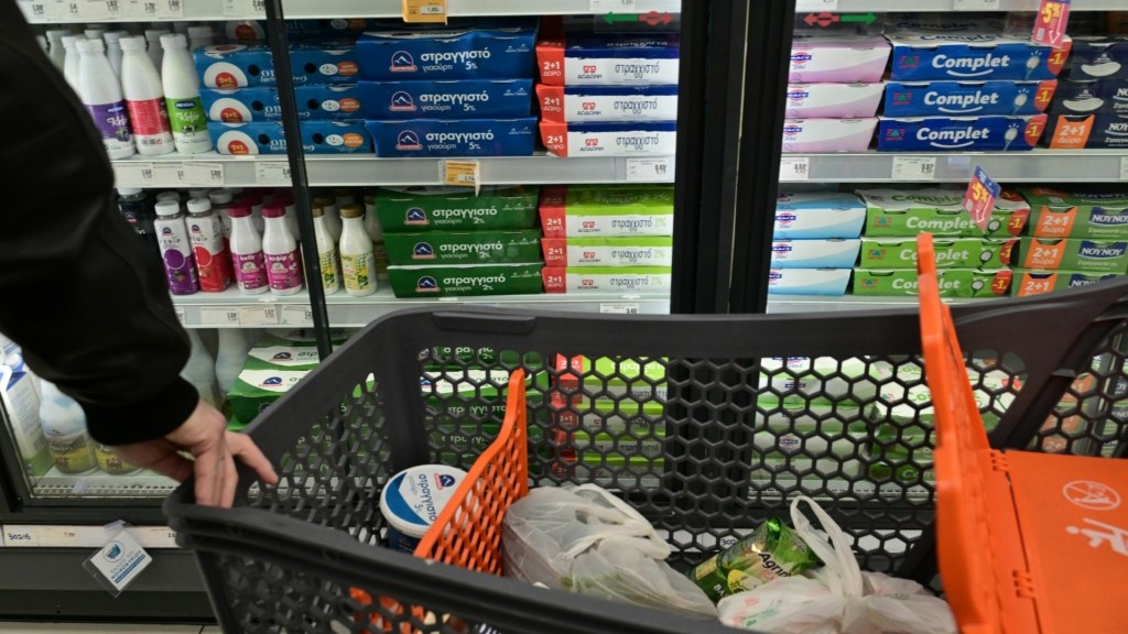 super market new