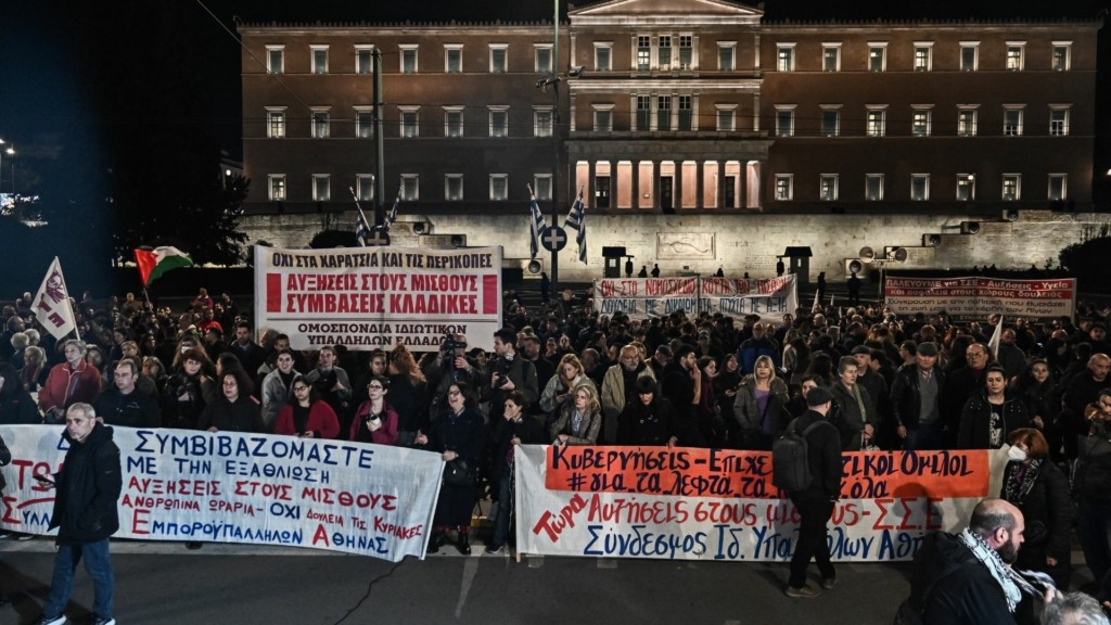 syntagma ergazomenoi 665- new