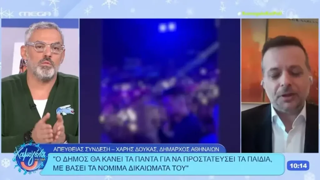 syrigos doukas (1)