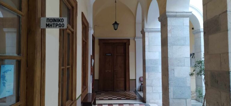 syros-protodikeio-1-768×354-1