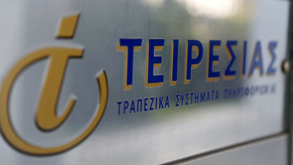 teiresias