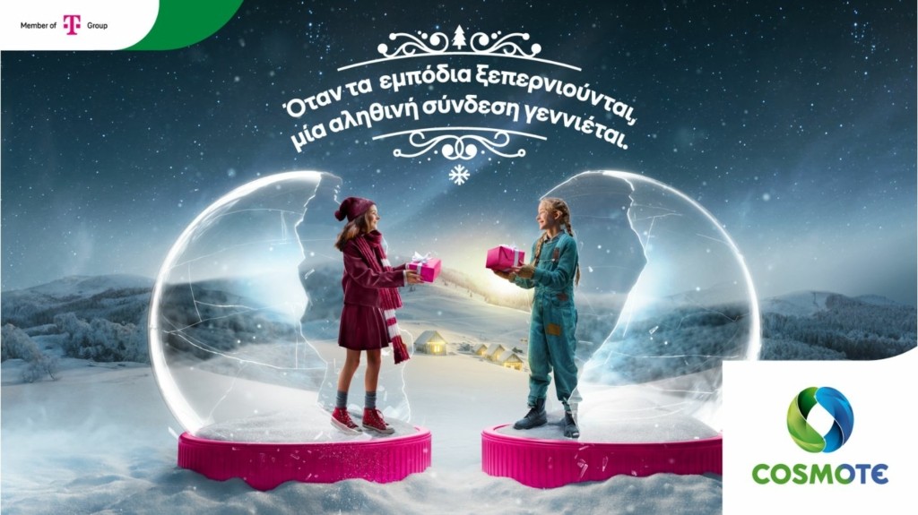 telekom_cosmote_new