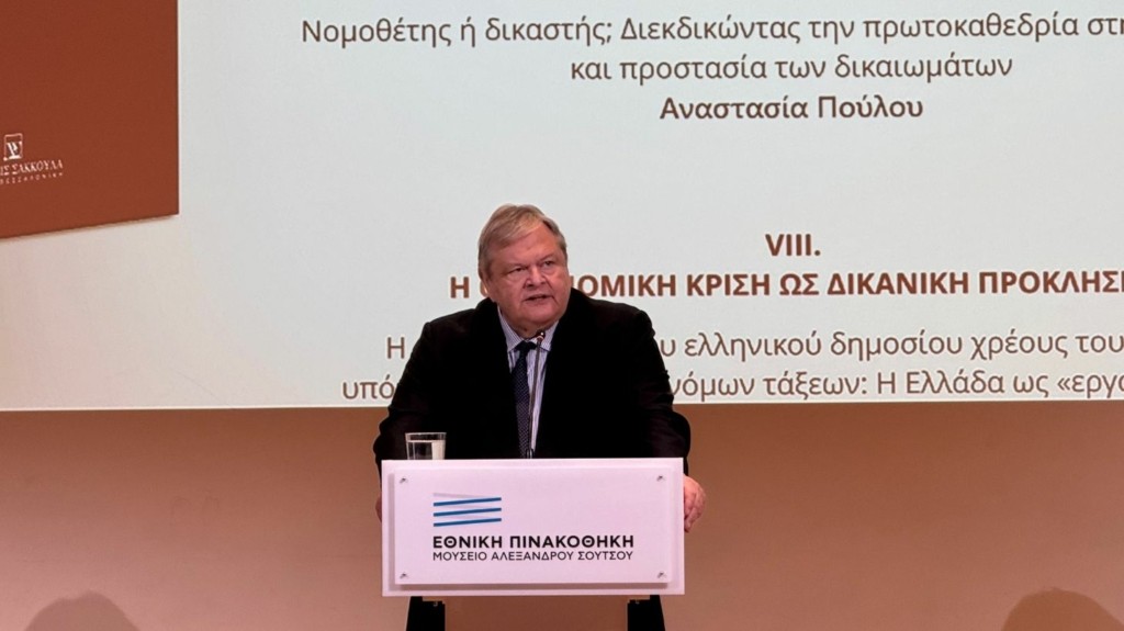 venizelos-new