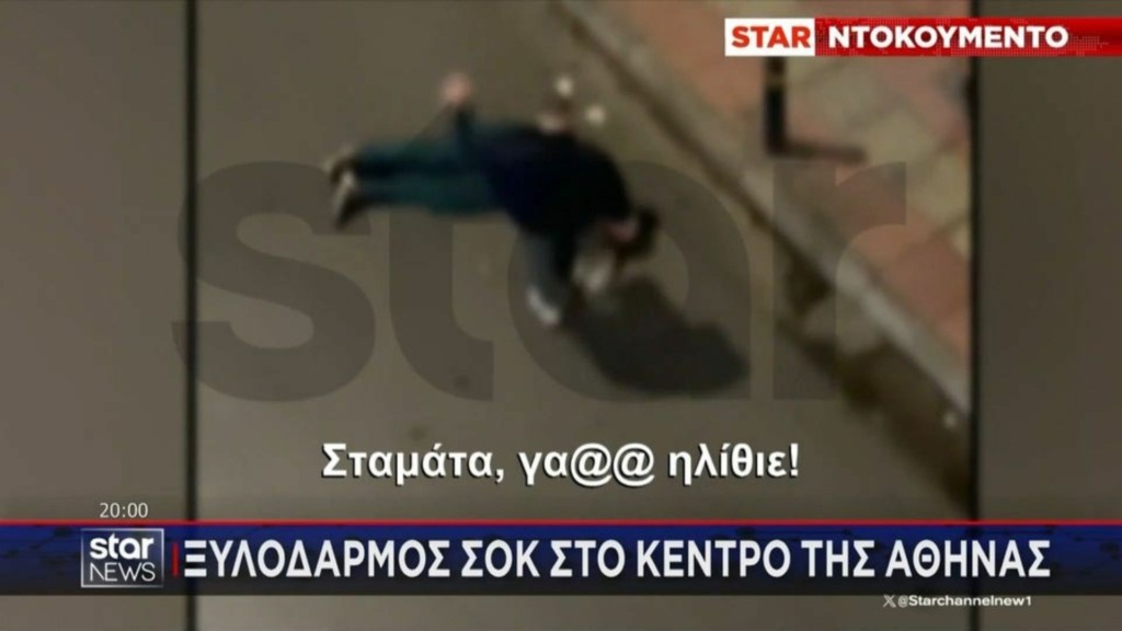 video xylodramos bathi – new