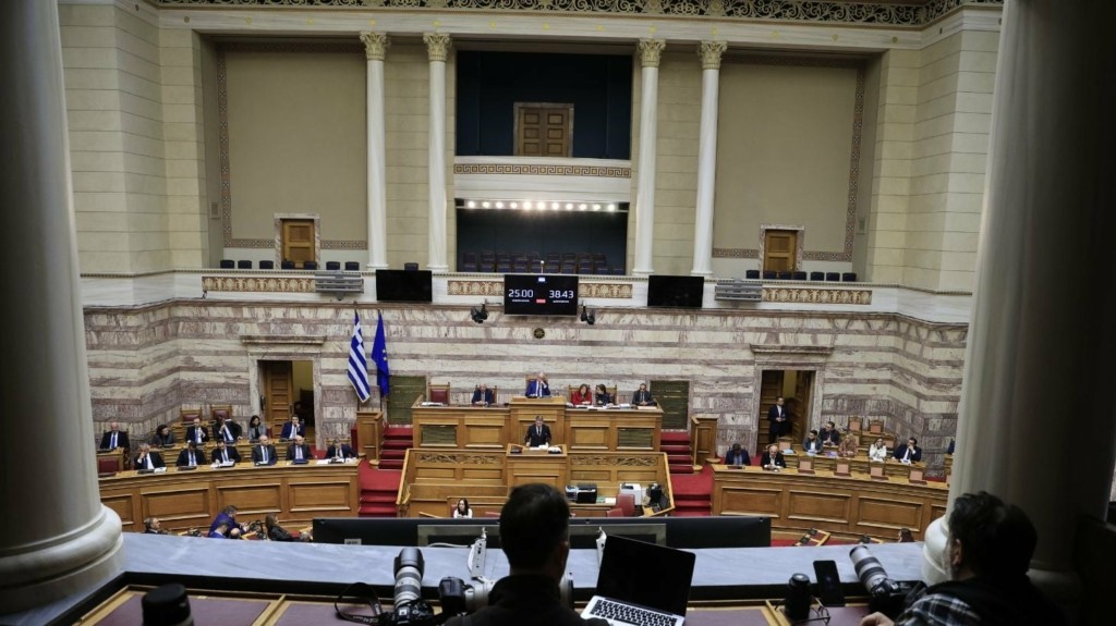 vouli