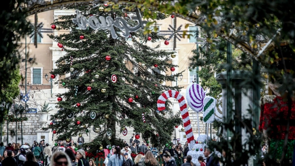 xristoygenna syntagma 887- new