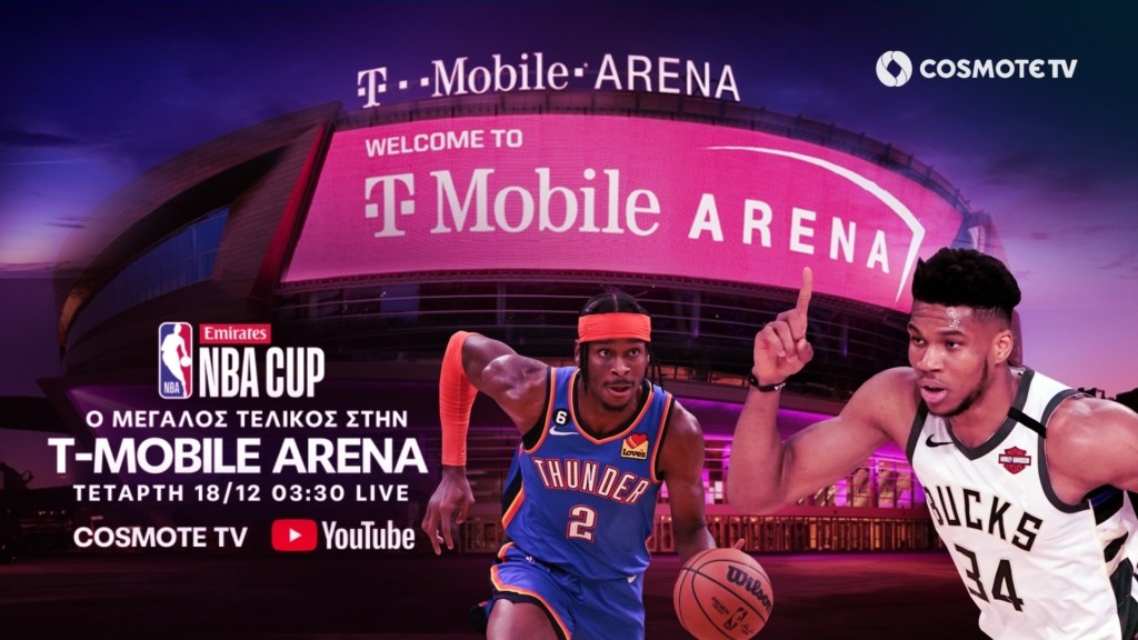 Θάντερ VS Μπακς_T-Mobile Arena