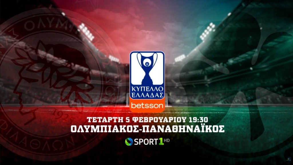 Ολυμπιακός-Παναθηναϊκός