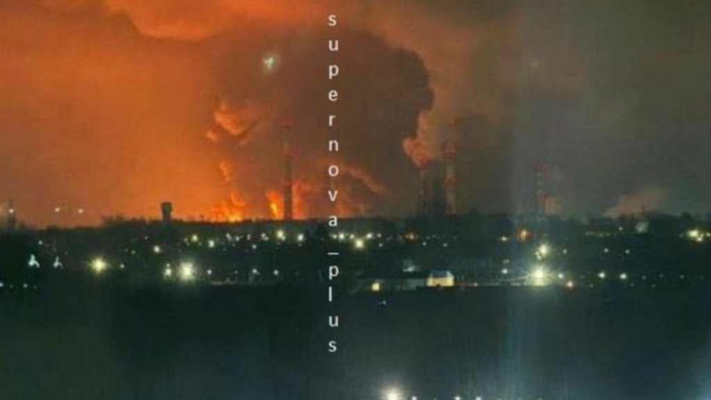 οθκρανια νες