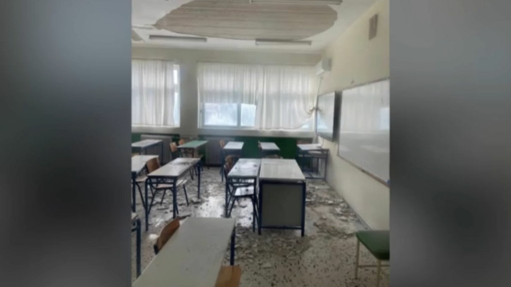 σχολειο νες