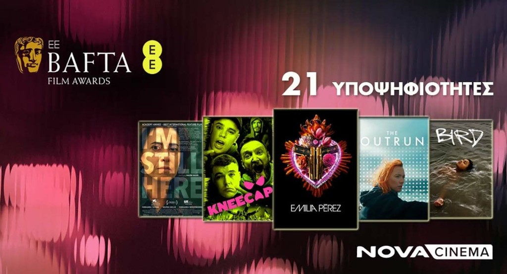 EE Bafta Film Awards 2025_21 υποψηφιότητες για ταινίες που θα προβληθούν στα κανάλια Novacinema