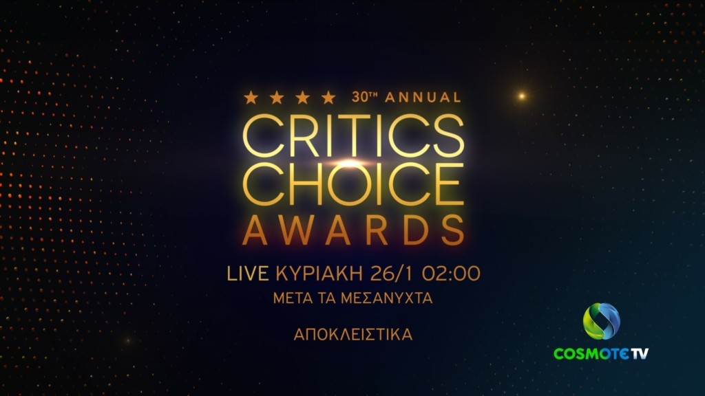COSMOTE TV_Critics’ Choice Awards