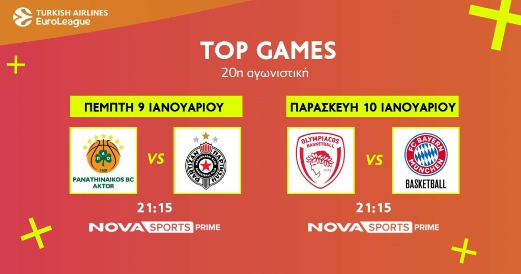 EuroLeague_20η ΑΓΩΝΙΣΤΙΚΗ