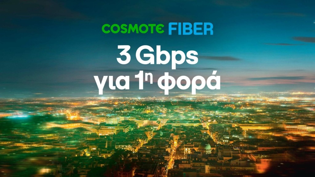 KV COSMOTE Fiber FTTH 3Gbps launch copy