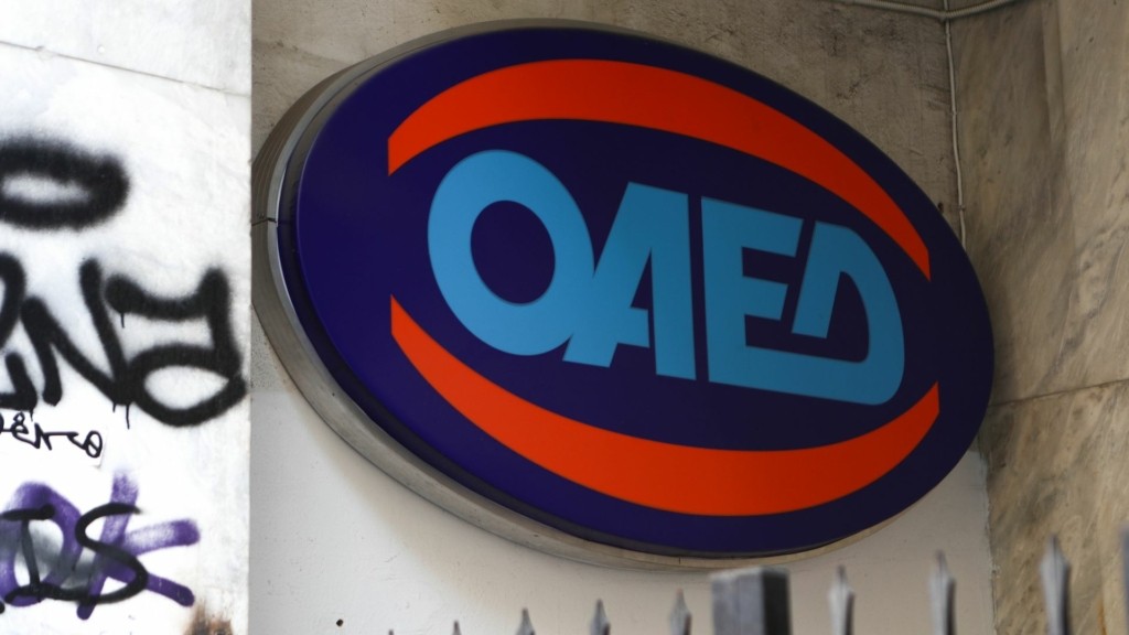 OAED NEW