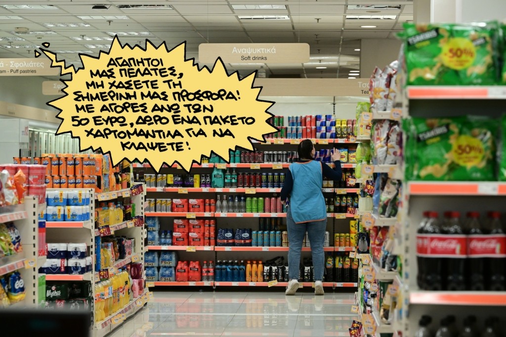 PN090125supermarket
