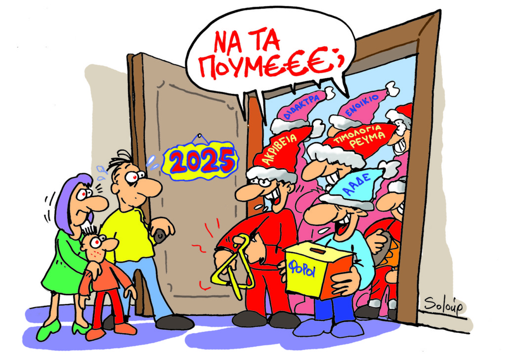 SP241231aJJJ