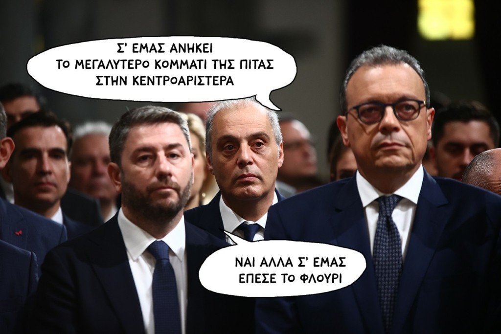 SP241231kentroaristeraJJJ