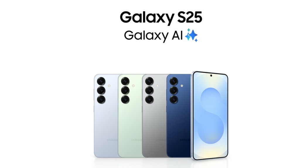 Samsung Galaxy S25 Series