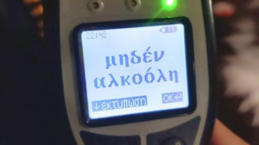 alkoolometro