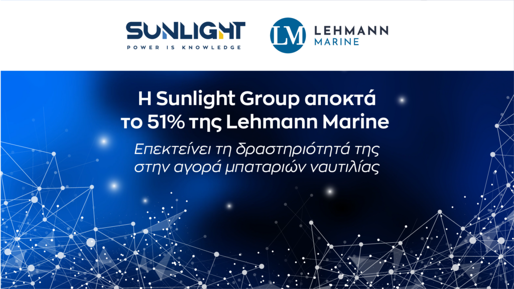 Η Sunlight Group αποκτά το 51% της Lehmann Marine (2)